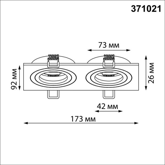 371021 WIR NT25 577 белый Светильник встраиваемый поворотный IP20 GU10 2*50W 220-240V MORUS