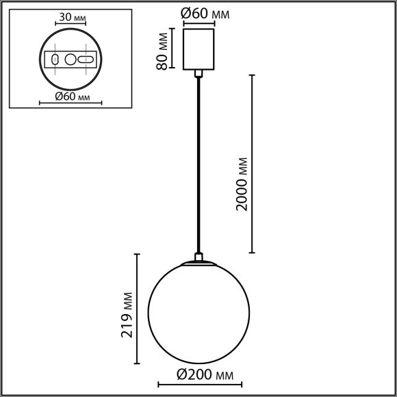 Подвесной светильник IP20 E14 5W MAGIA 7109/1A