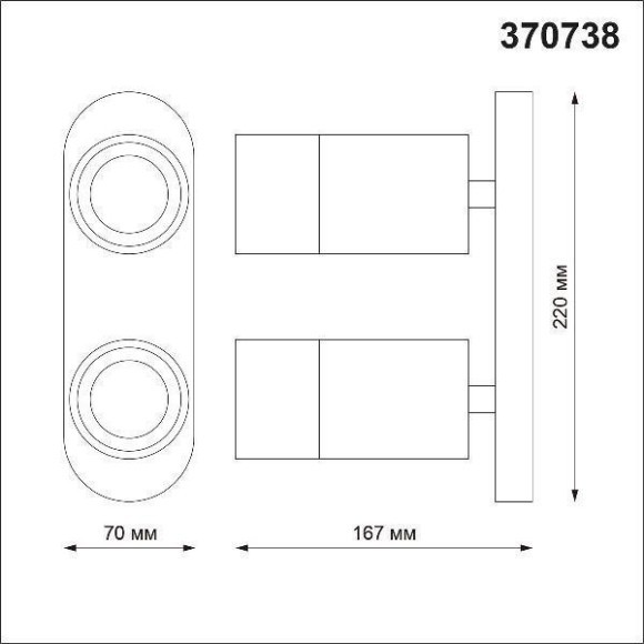 Спот настенный Novotech 370738 FLAX под лампу 1xGU10 2*9W