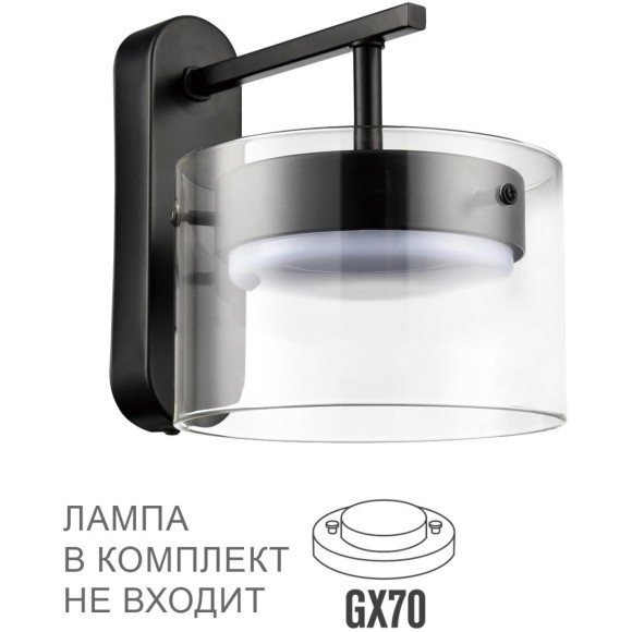8232/1W COMFI черный/прозрачный, металл/стекло Бра LED GX70 1*10W 220V NATALINA 8232/1W COMFI черный/прозрачный, металл/стекло Бра LED GX70 1*10W 220V NATALINA