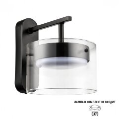 8232/1W COMFI черный/прозрачный, металл/стекло Бра LED GX70 1*10W 220V NATALINA 8232/1W COMFI черный/прозрачный, металл/стекло Бра LED GX70 1*10W 220V NATALINA