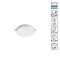 Встраиваемый светильник Novotech 358675 PANDORA IP54 светодиодный LED 8W