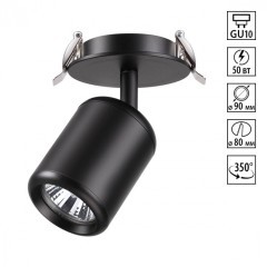 Встраиваемый светильник Novotech 370451 PIPE под лампу 1xGU10 50W Встраиваемый светильник Novotech 370451 PIPE под лампу 1xGU10 50W