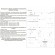 Крышка-заглушка лицевой части шинопровода, для накладных шин и шин в ГКЛ Novotech FLUM 135108