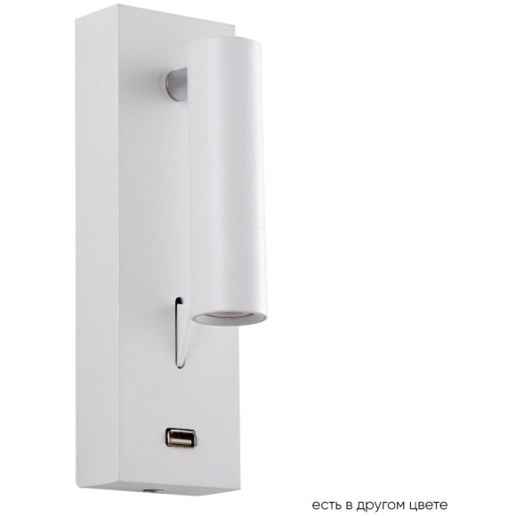 Бра Crystal Lux CLT 210W USB WH