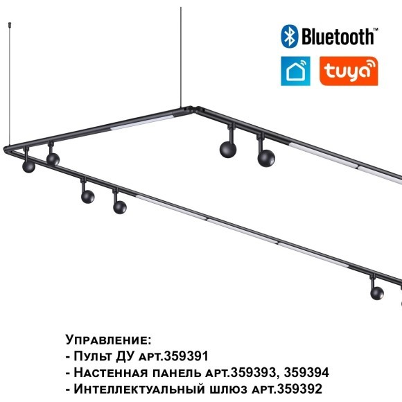 359364 Светодиодный модульный трековый светильник SMART (TUYA, Алиса, Bluetooth, Wi-Fi) Novotech Glat CRI90+ 3000-6000К 1920Лм 110° 24W 359364 Светодиодный модульный трековый светильник SMART (TUYA, Алиса, Bluetooth, Wi-Fi) Novotech Glat CRI90+ 3000-6000К 1920Лм 110° 24W