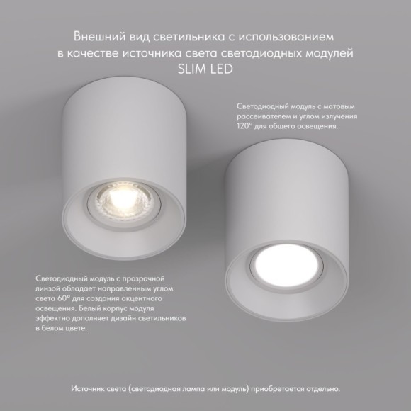 DK3040-WH Светильник накладной max 10 Вт GU5.3 белый пластик