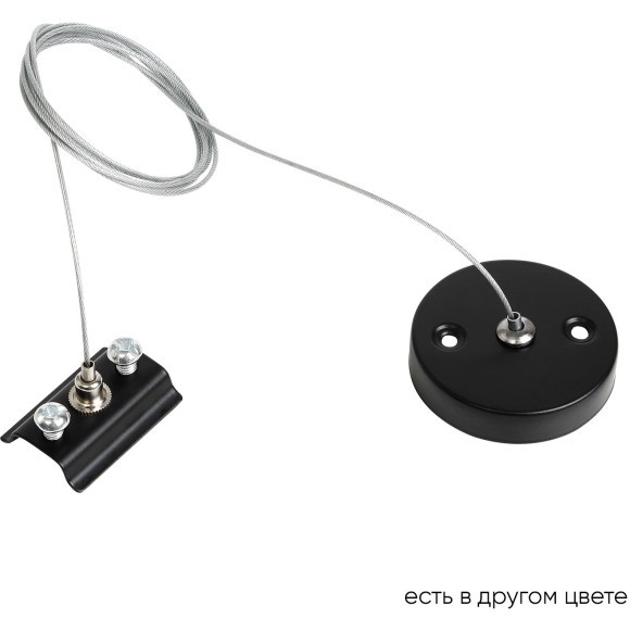 Подвесной комплект для шинопровода Crystal Lux CLT 0.210 03 BL 1408/016 Подвесной комплект для шинопровода Crystal Lux CLT 0.210 03 BL 1408/016