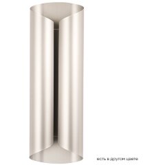 Бра Crystal Lux SELENE AP20 LED NICKEL