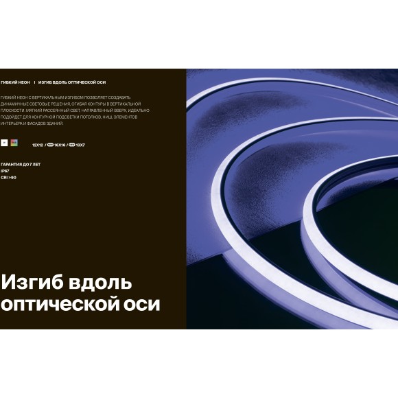 Maytoni 432025 LNM-1212-T-EC Комплект торцевых заглушек для гибкого неона с вертикальным изгибом сечения 12x12 мм, включает одну заглушку с выводом провода питания в направлении вверх-вниз и одну глухую заглушку Maytoni 432025 LNM-1212-T-EC Комплект торцевых заглушек для гибкого неона с вертикальным изгибом сечения 12x12 мм, включает одну заглушку с выводом провода питания в направлении вверх-вниз и одну глухую заглушку