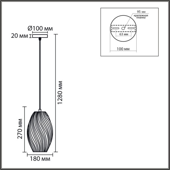 Подвес E27 1*60W LumionTIDE 8291/1A