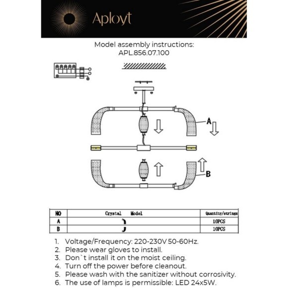 Люстра потолочная APL.856.07.100 Люстра потолочная APL.856.07.100