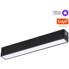 359937 Черный трековый линейный SMART светильник 44см (токопроводящий), пульт ДУ/Tuya Smart Life/Алиса 3000-6000К 220В 10Вт 120° 600Лм CRI90 Novotech VECTOR 359937 Черный трековый линейный SMART светильник 44см (токопроводящий), пульт ДУ/Tuya Smart Life/Алиса 3000-6000К 220В 10Вт 120° 600Лм CRI90 Novotech VECTOR