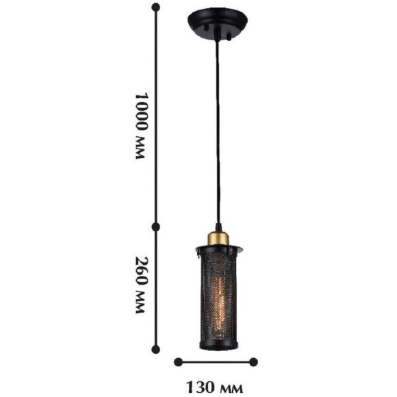 Подвесной светильник Strainer 1788-1P