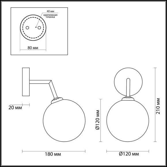 Бра Lumion 4418/1W ESTELLE под лампу 1xG9 1*40W Бра Lumion 4418/1W ESTELLE под лампу 1xG9 1*40W