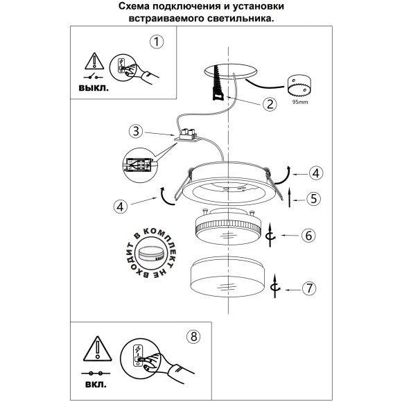 Светильник встраиваемый GX53 Novotech GEM 371027
