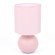 8225/1T CLASSI LN25 розовый, керамика/текстиль Настольная лампа E14 1*40W 220V OCTAVIA