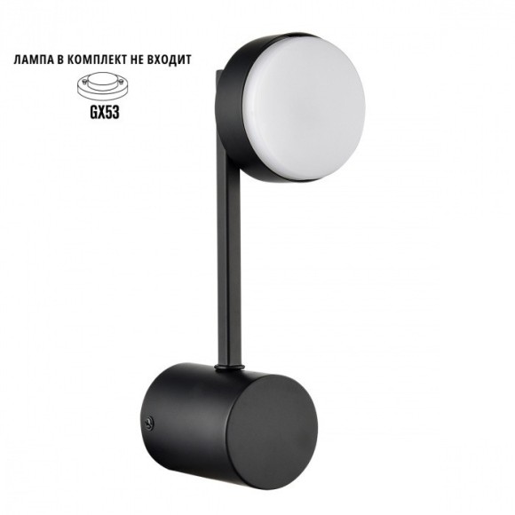 8186/1W COMFI LN25 черный, металл Бра LED GX53 1*7W 220V DABRA 8186/1W COMFI LN25 черный, металл Бра LED GX53 1*7W 220V DABRA