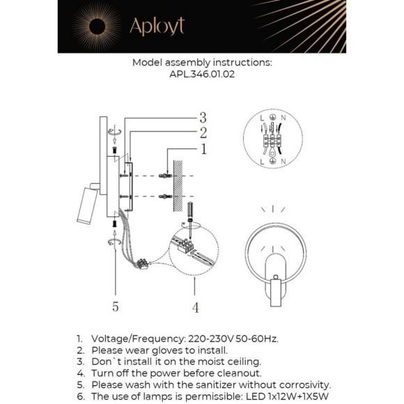 Светильник настенный (Бра) APL.346.01.02
