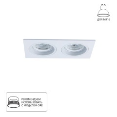 Точечный встраиваемый светильник ARTE LAMP TARF A2178PL-2WH