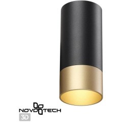 Накладной потолочный светильник Novotech 370867 Slim под лампу 1xGU10 9W Накладной потолочный светильник Novotech 370867 Slim под лампу 1xGU10 9W