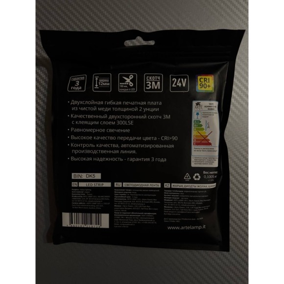 A2406012-01-RGB4K Светодиодная лента 24В 14,4Вт/м RGB+4000К CRI 90+ 10мм SMD5050 60шт/м 5м IP20 A2406012-01-RGB4K Светодиодная лента 24В 14,4Вт/м RGB+4000К CRI 90+ 10мм SMD5050 60шт/м 5м IP20