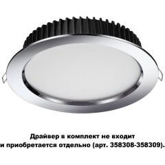 Встраиваемый светильник светодиодный диммируемый Drum 358305 IP44 Встраиваемый светильник светодиодный диммируемый Drum 358305 IP44