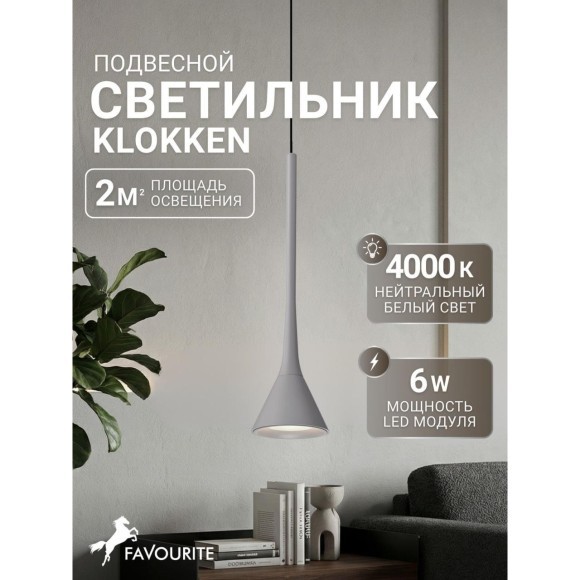 Подвесной светильник Klokken 4408-1P