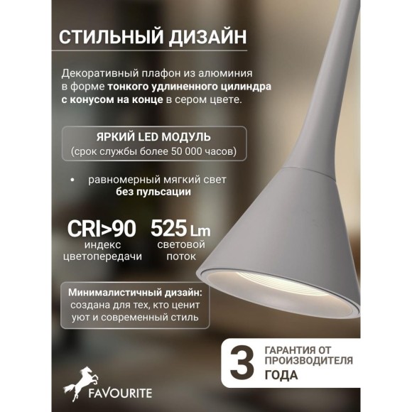 Подвесной светильник Klokken 4408-1P