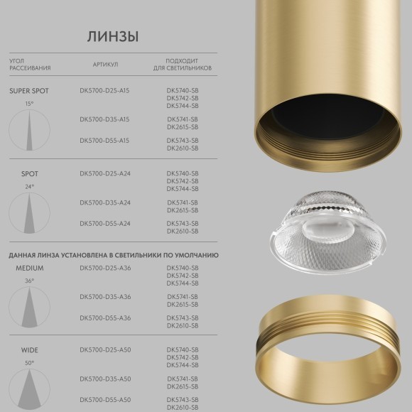 DK5741-SB Трековый магнитный светодиодный светильник Denkirs Shine 48V CRI90+ 3000К 770Лм 36° 10Вт