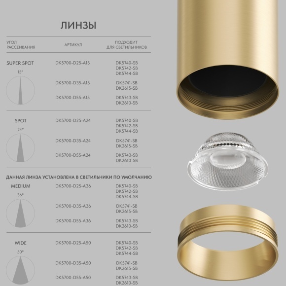 DK5741-SB Трековый магнитный светодиодный светильник Denkirs Shine 48V CRI90+ 3000К 770Лм 36° 10Вт DK5741-SB Трековый магнитный светодиодный светильник Denkirs Shine 48V CRI90+ 3000К 770Лм 36° 10Вт