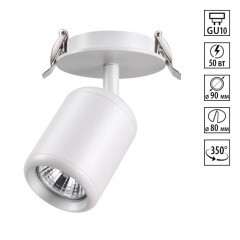 Встраиваемый светильник Novotech 370452 PIPE под лампу 1xGU10 50W Встраиваемый светильник Novotech 370452 PIPE под лампу 1xGU10 50W