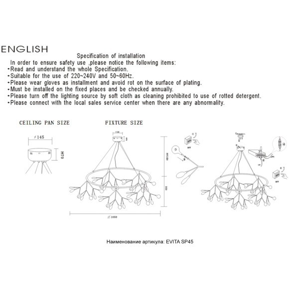 Светильник подвесной Crystal Lux EVITA SP45 D BLACK/TRANSPARENT