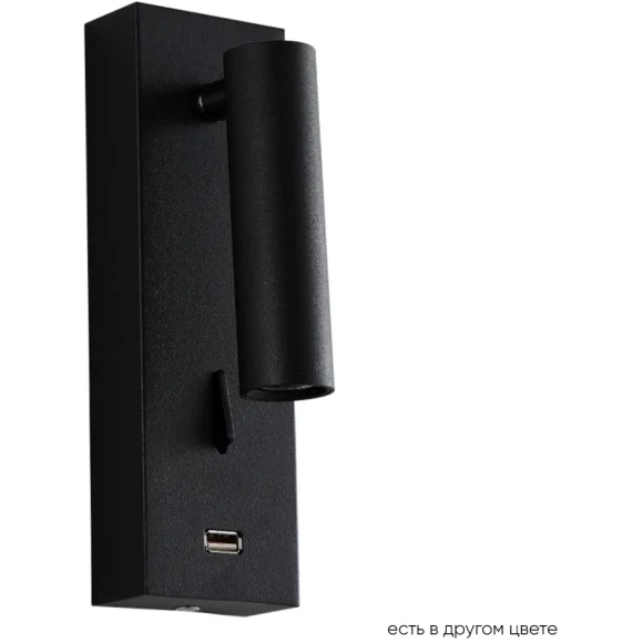 Бра Crystal Lux CLT 210W USB BL