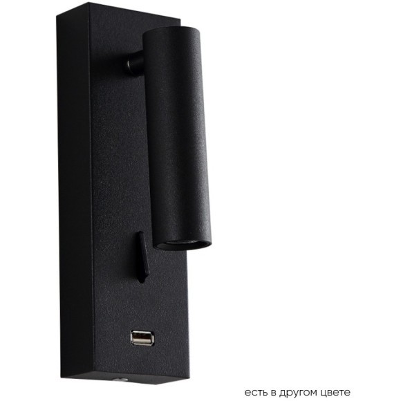 Бра Crystal Lux CLT 210W USB BL Бра Crystal Lux CLT 210W USB BL