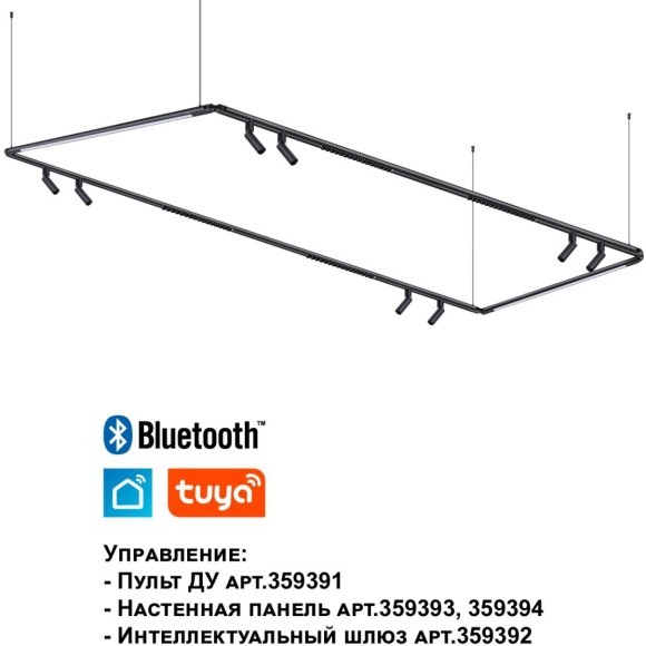 359366 Светодиодный модульный трековый светильник SMART (TUYA, Алиса, Bluetooth, Wi-Fi) Novotech Glat CRI90+ 3000-6000К 640Лм 24° 8W 359366 Светодиодный модульный трековый светильник SMART (TUYA, Алиса, Bluetooth, Wi-Fi) Novotech Glat CRI90+ 3000-6000К 640Лм 24° 8W