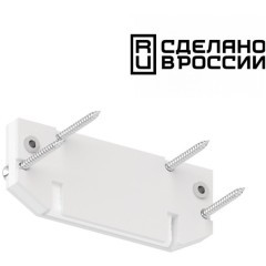 Заглушка торцевая 1шт (для интрудера арт. 135192) Novotech 135188 Заглушка торцевая 1шт (для интрудера арт. 135192) Novotech 135188