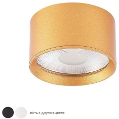 Светильник потолочный Crystal Lux CLT 525C70 GO 4000K Светильник потолочный Crystal Lux CLT 525C70 GO 4000K