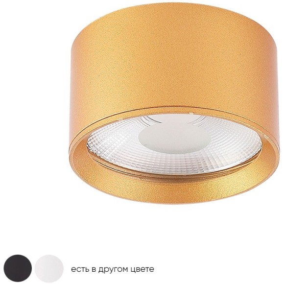 Светильник потолочный Crystal Lux CLT 525C70 GO 4000K