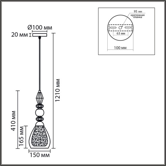 Подвес E27 1*60W Lumion GANNA 8293/1A
