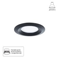 Точечный встраиваемый светильник Arte Lamp MIRA A2861PL-1BK