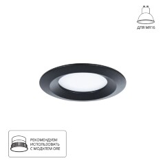 Точечный встраиваемый светильник Arte Lamp MIRA A2861PL-1BK
