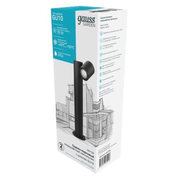 Светильник садово-парковый Gauss Sonata ландшафтный столб, 1xGU10, 163*110*440mm, 170-240V / 50Hz, M Светильник садово-парковый Gauss Sonata ландшафтный столб, 1xGU10, 163*110*440mm, 170-240V / 50Hz, M