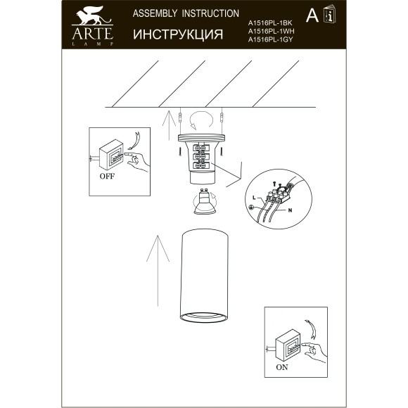 Точечный накладной светильник Arte Lamp UNIX A1516PL-1GY