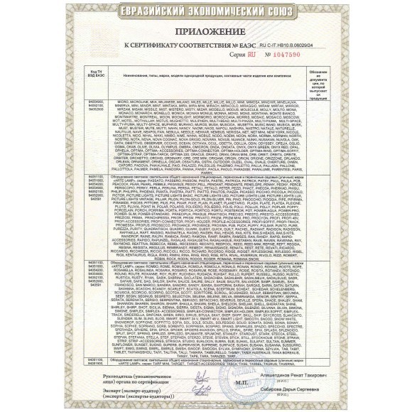 Точечный накладной светильник Arte Lamp UNIX A1516PL-1GY