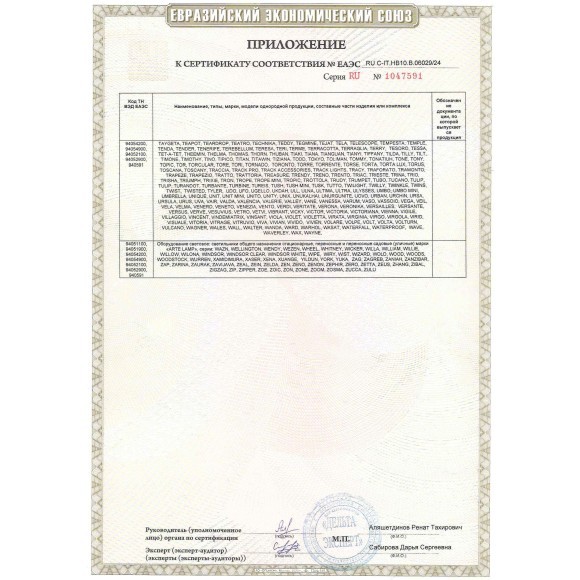 Точечный накладной светильник Arte Lamp UNIX A1516PL-1GY