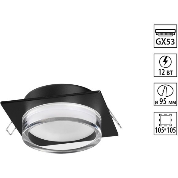 371028 WIR NT25 570 черный Светильник встраиваемый IP20 GX53 12Вт 220-240V GEM