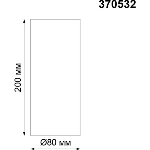 Накладной потолочный светильник Novotech 370532 UNITE под лампу 1xGU10 50W Накладной потолочный светильник Novotech 370532 UNITE под лампу 1xGU10 50W