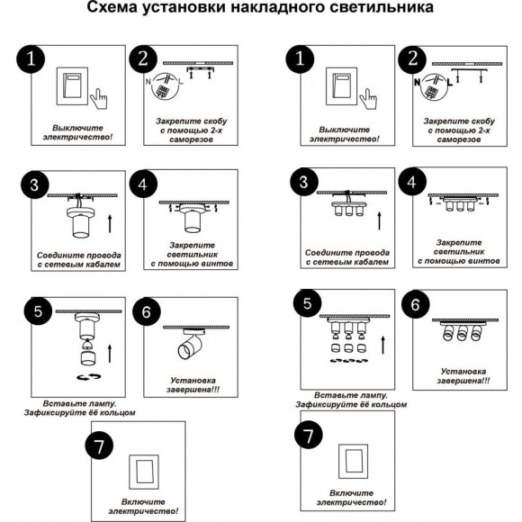 Спот настенный Novotech 370740 FLAX под лампу 1xGU10 3*9W