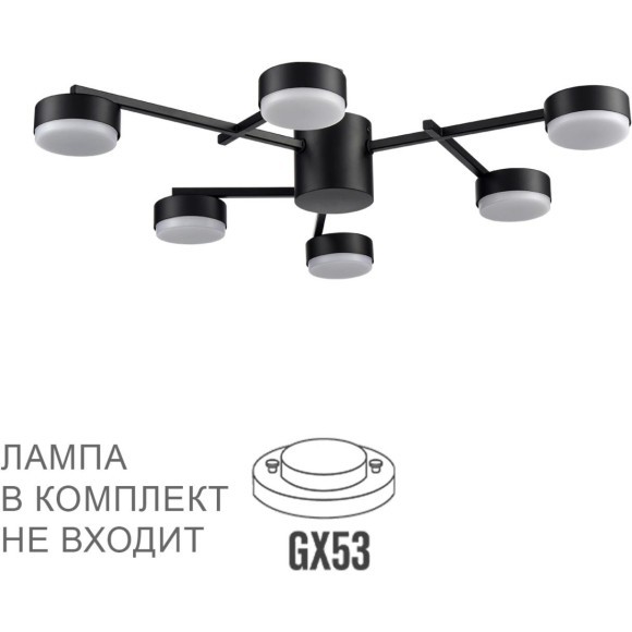 Люстра потолочная GX53 Lumion DABRA 8186/6C